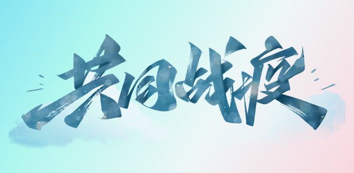 酷游-KU游平台登录